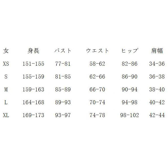 重返未来：1999 Reverse：1999 維爾汀 Vertin コスプレ衣装 ウィッグ